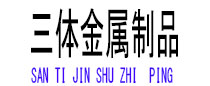 耒阳光伏配件